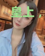 皇上，我可以给你生娃吗？
