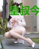 皇叔今日认错了吗