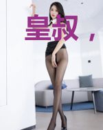 皇叔，宠妻请低调