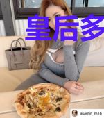 皇后多娇：昏君，你也重生啦