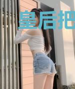 皇后把朕的后宫都攻略了