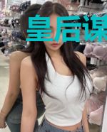 皇后谋：忠犬皇帝欠调教