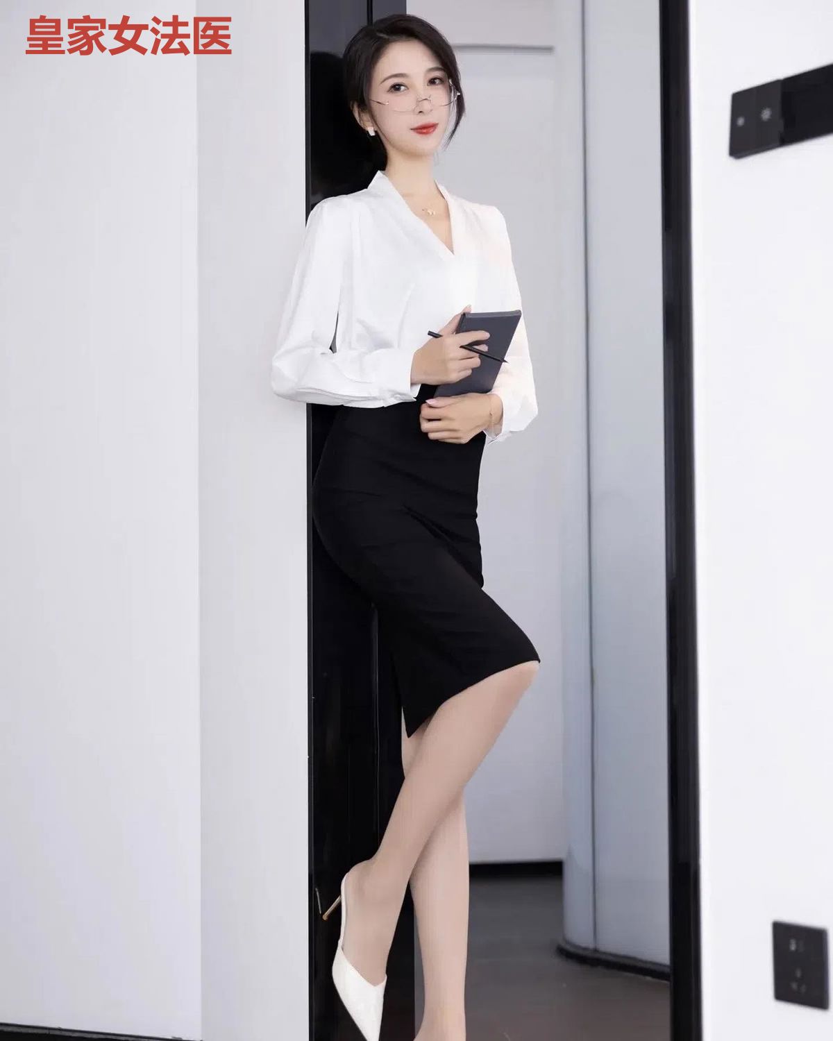 皇家女法医