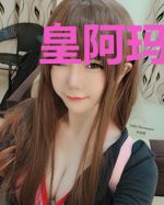 皇阿玛，不要！！