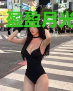盈盈月光入我怀