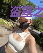 盗墓之发丘中郎将