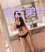 盘古弟子寰界录