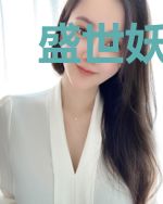盛世妖颜：霸宠皇后