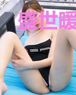 盛世暖婚：傲妻乖乖入怀
