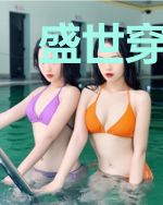 盛世穿越：萌妃要破案