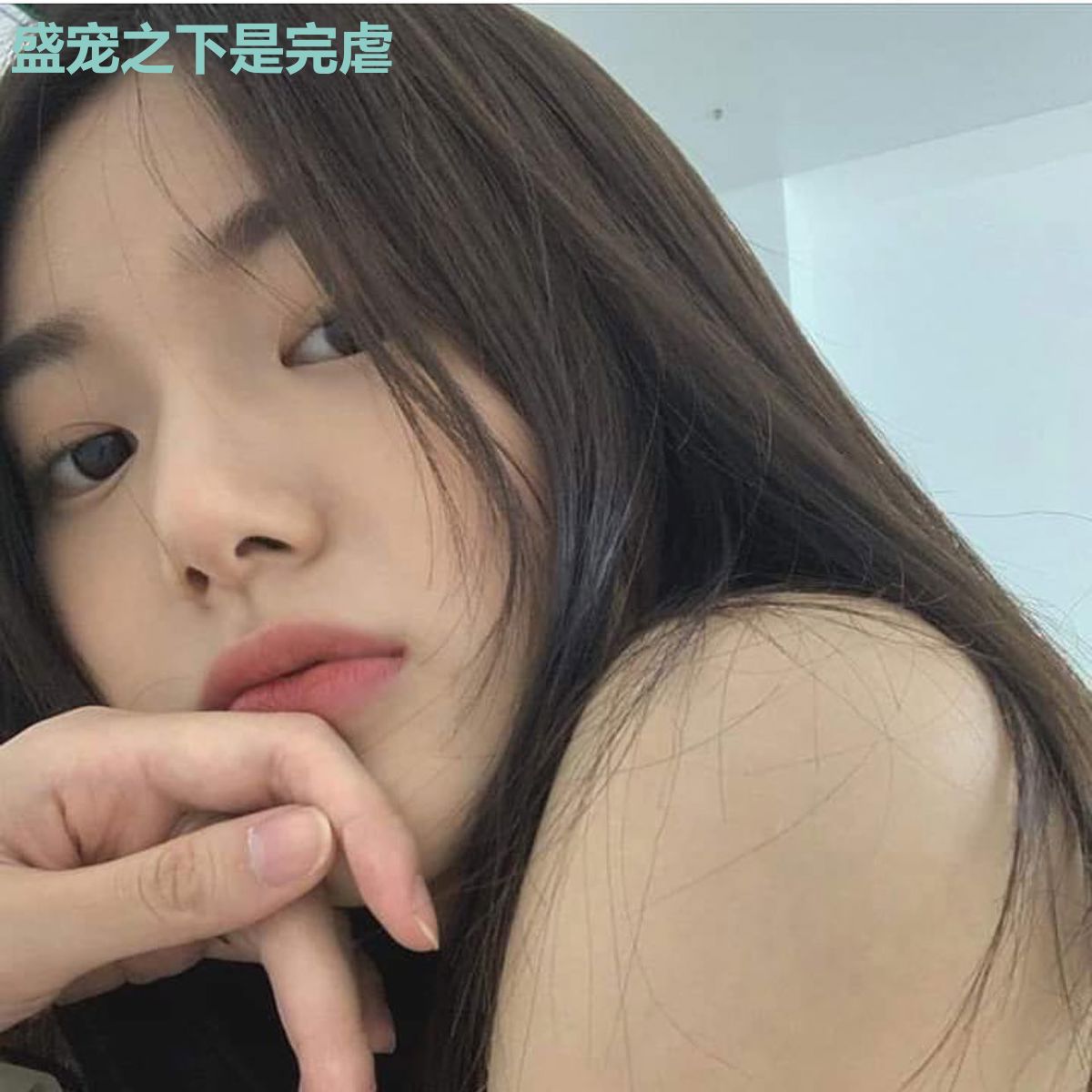 盛宠之下是完虐