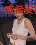 盛希安霍绍庭