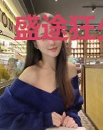 盛途狂少萧宇
