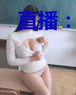 直播：开局就被妹妹曝光了