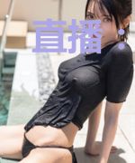 直播：我童瑾，真的不是祖师爷
