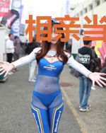 相亲当天，我和亿万首富闪婚了