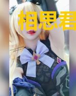 相思君知否