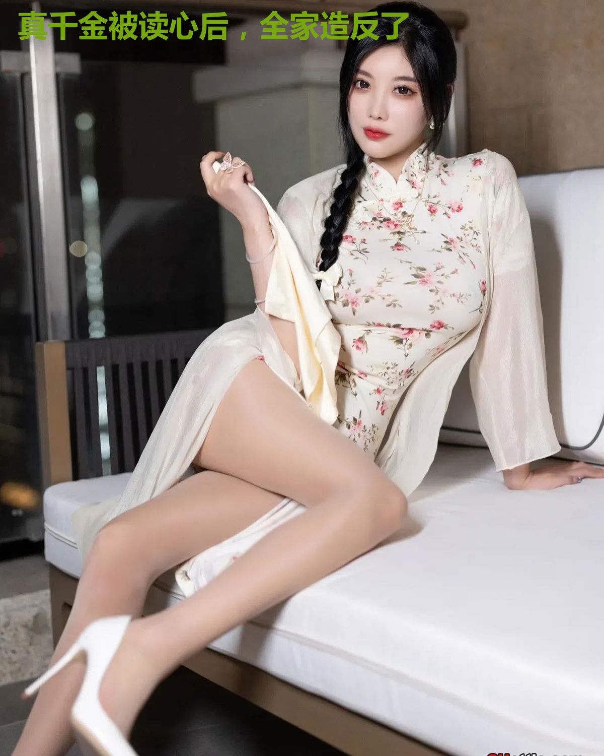 真千金被读心后，全家造反了