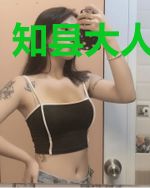 知县大人别闹了