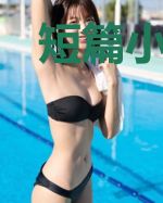短篇小说！