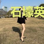 石壕英雄传