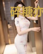 碎糖亦碎棠