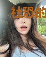社恐的我误吃毒蘑菇能通灵了[综艺]