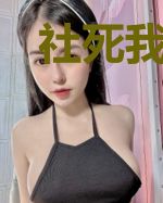 社死我的中二日记曝光了