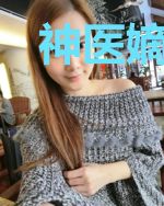 神医嫡女：王爷以身相许