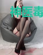 神医毒妃邪王的掌心宠