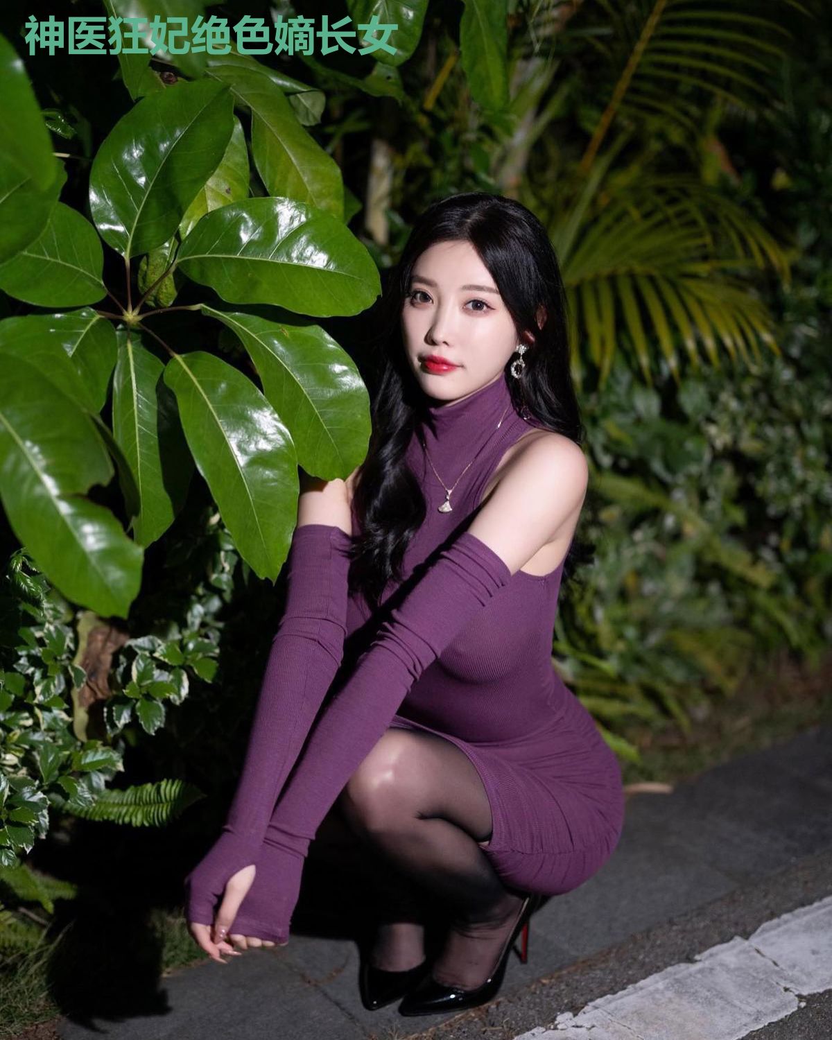 神医狂妃绝色嫡长女