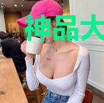 神品大仙民林汉生裴雯