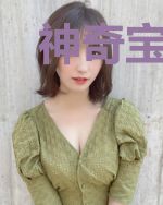 神奇宝贝之异世降临