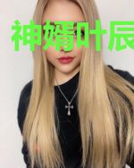 神婿叶辰萧初然