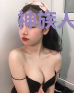 神族人世间