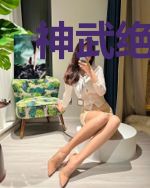 神武绝医赵平吕青青