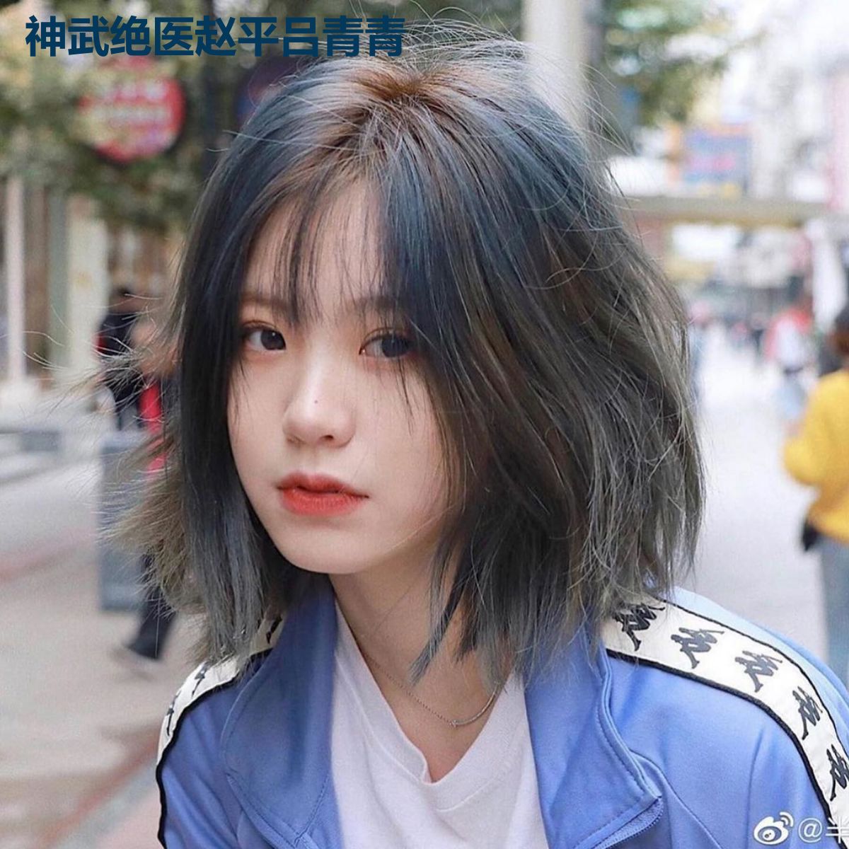 神武绝医赵平吕青青