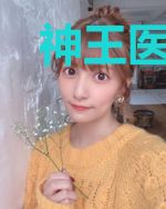 神王医尊姜辰林初竹