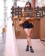 神皇都市游