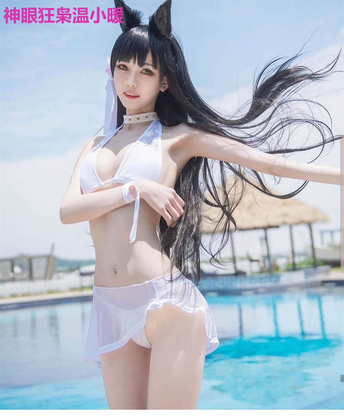 神眼狂枭温小暖