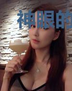 神眼的勇者