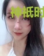 神祇时代：无限战争