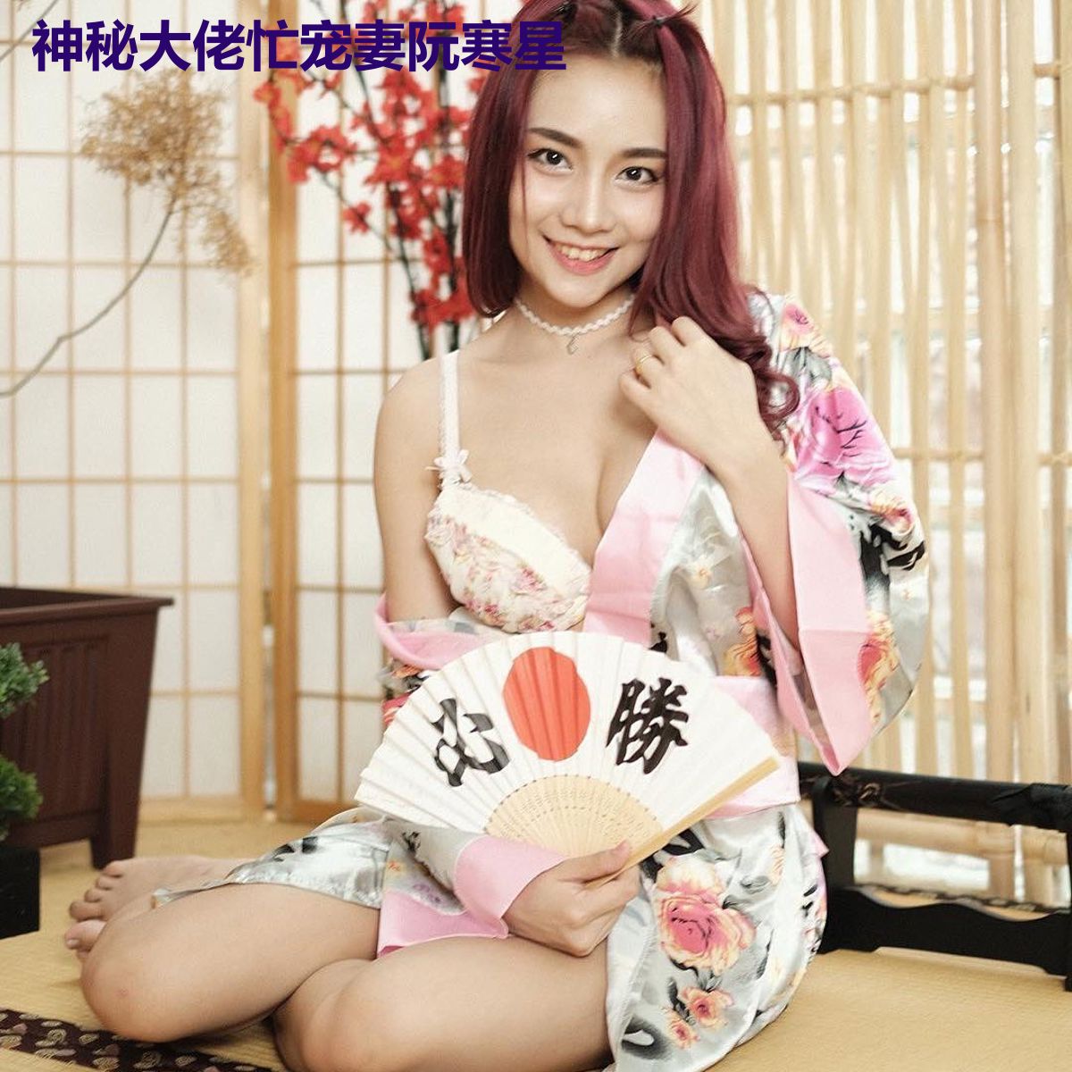 神秘大佬忙宠妻阮寒星
