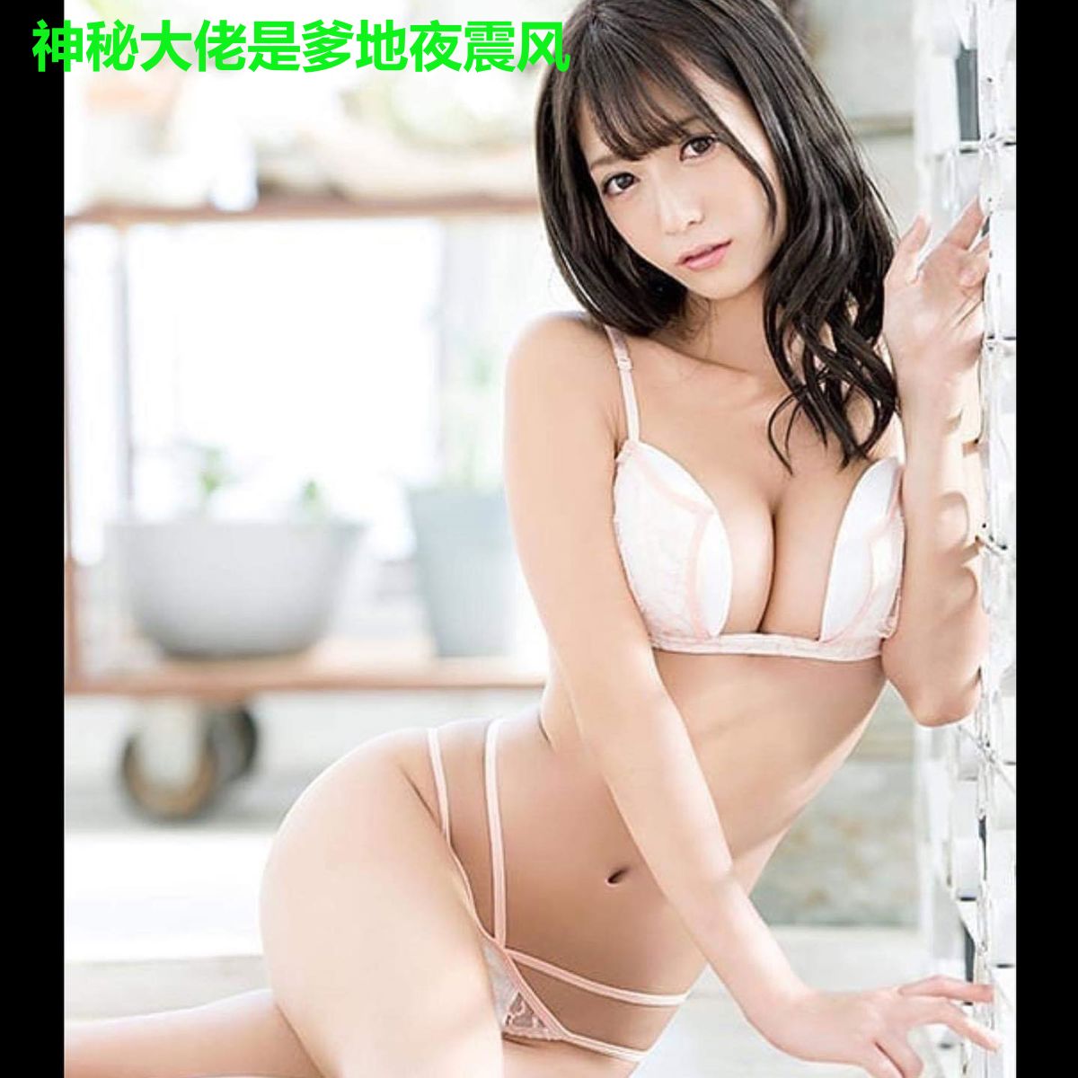 神秘大佬是爹地夜震风