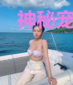 神秘宠婚，老公不好惹