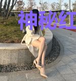 神秘红桃九