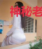 神秘老公娇宠妻顾凌擎