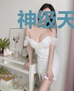 神级天工师