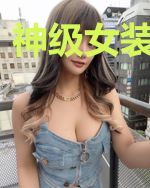 神级女装作战姬