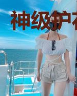 神级护花医王
